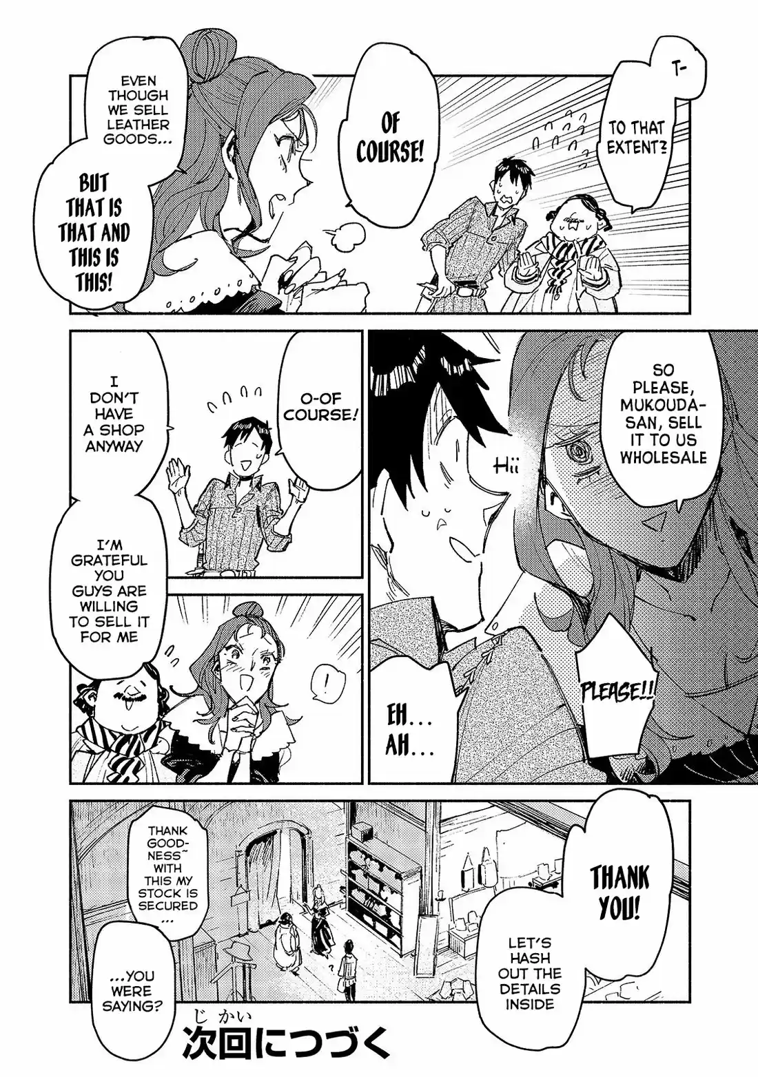 Tondemo Skill de Isekai Hourou Meshi 27