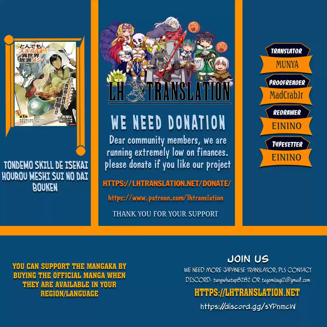 Tondemo Skill de Isekai Hourou Meshi 29