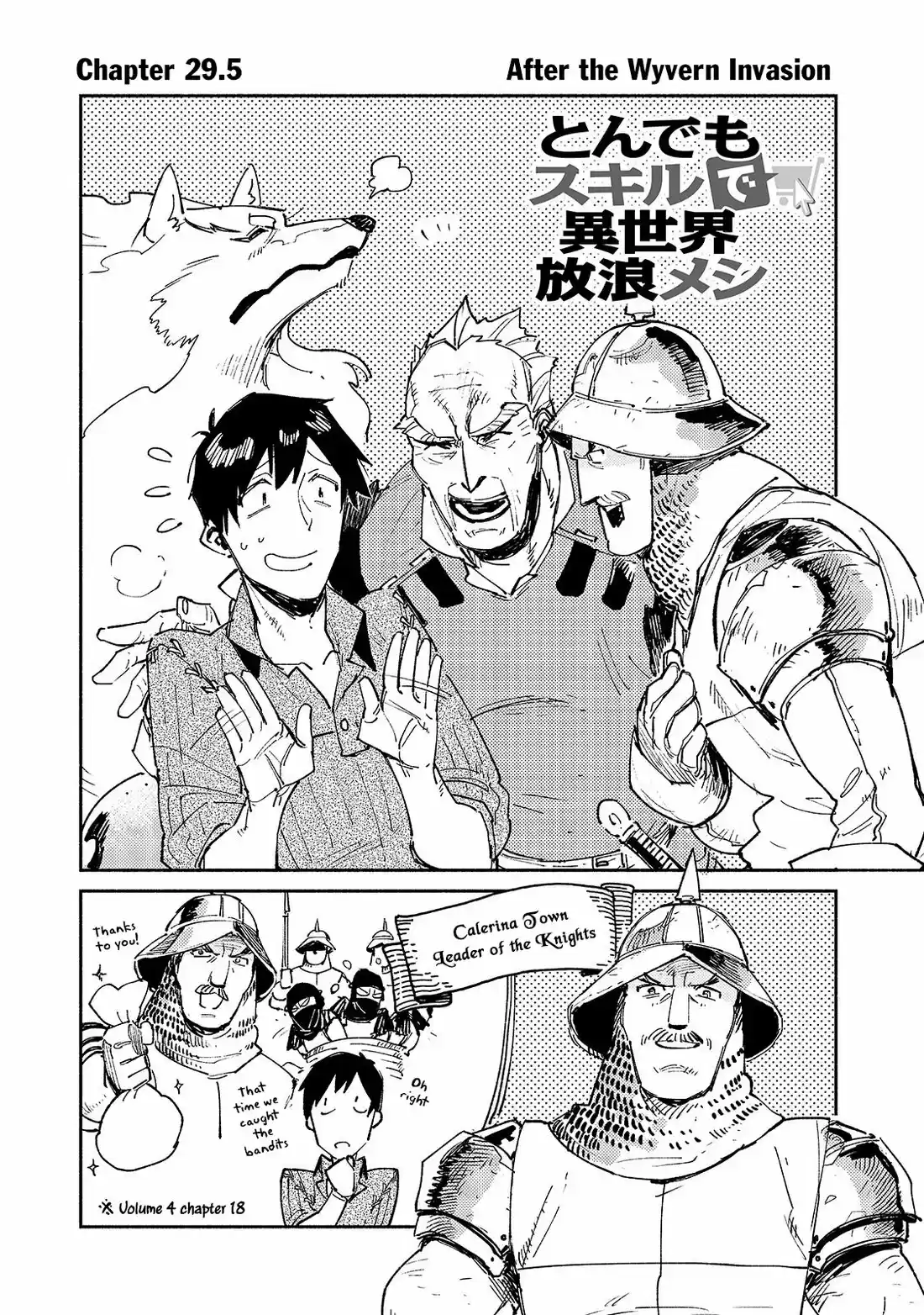 Tondemo Skill de Isekai Hourou Meshi 29.5