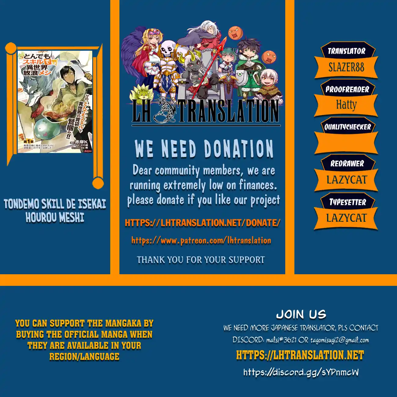 Tondemo Skill de Isekai Hourou Meshi 58.1