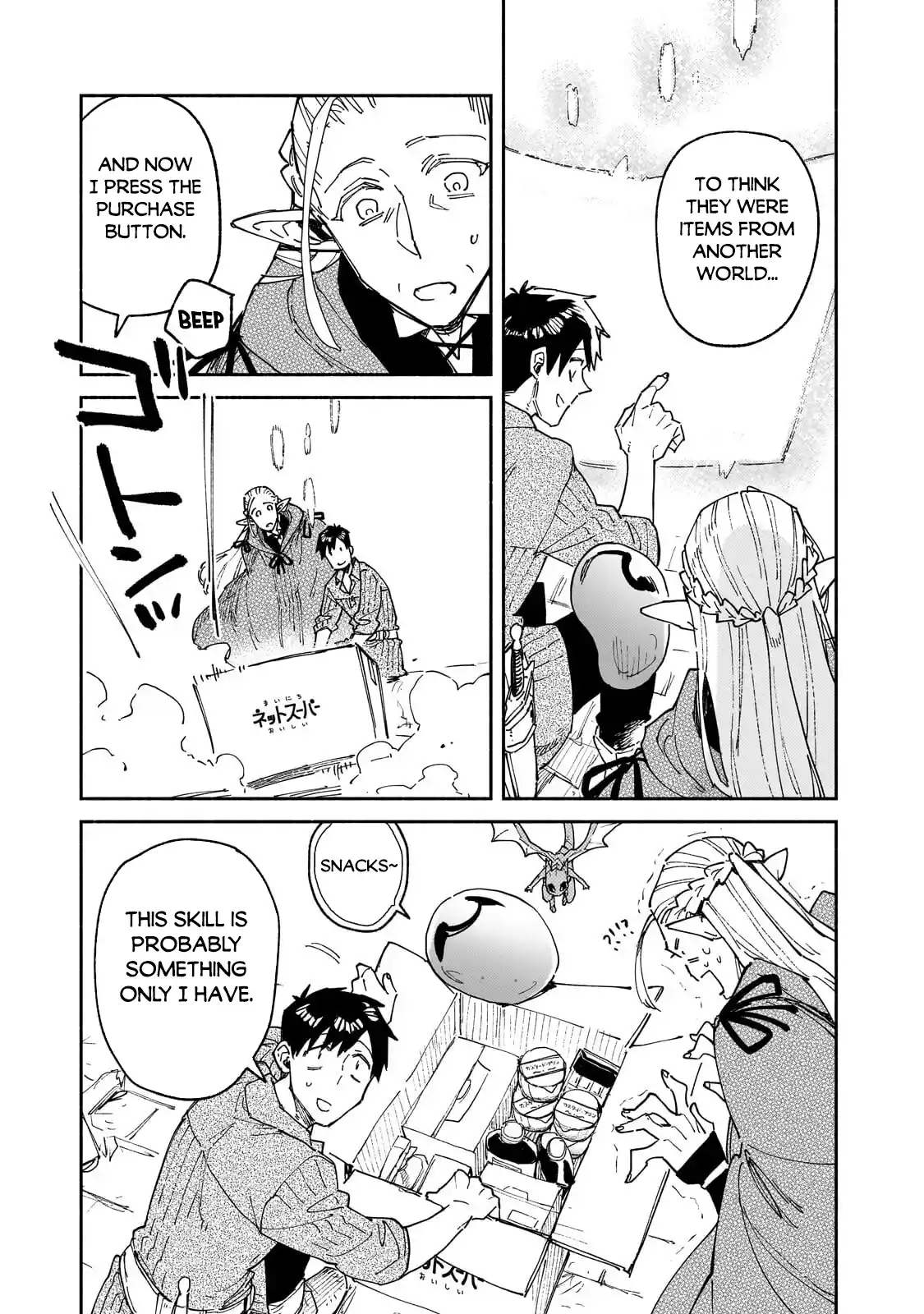 Tondemo Skill de Isekai Hourou Meshi 64.2