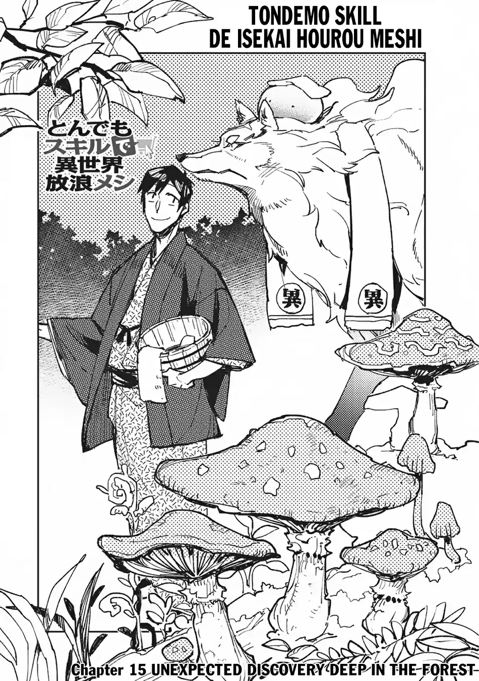 Tondemo Skill de Isekai Hourou Meshi Ch. 15 Unexpected Discovery Deep in the Forest