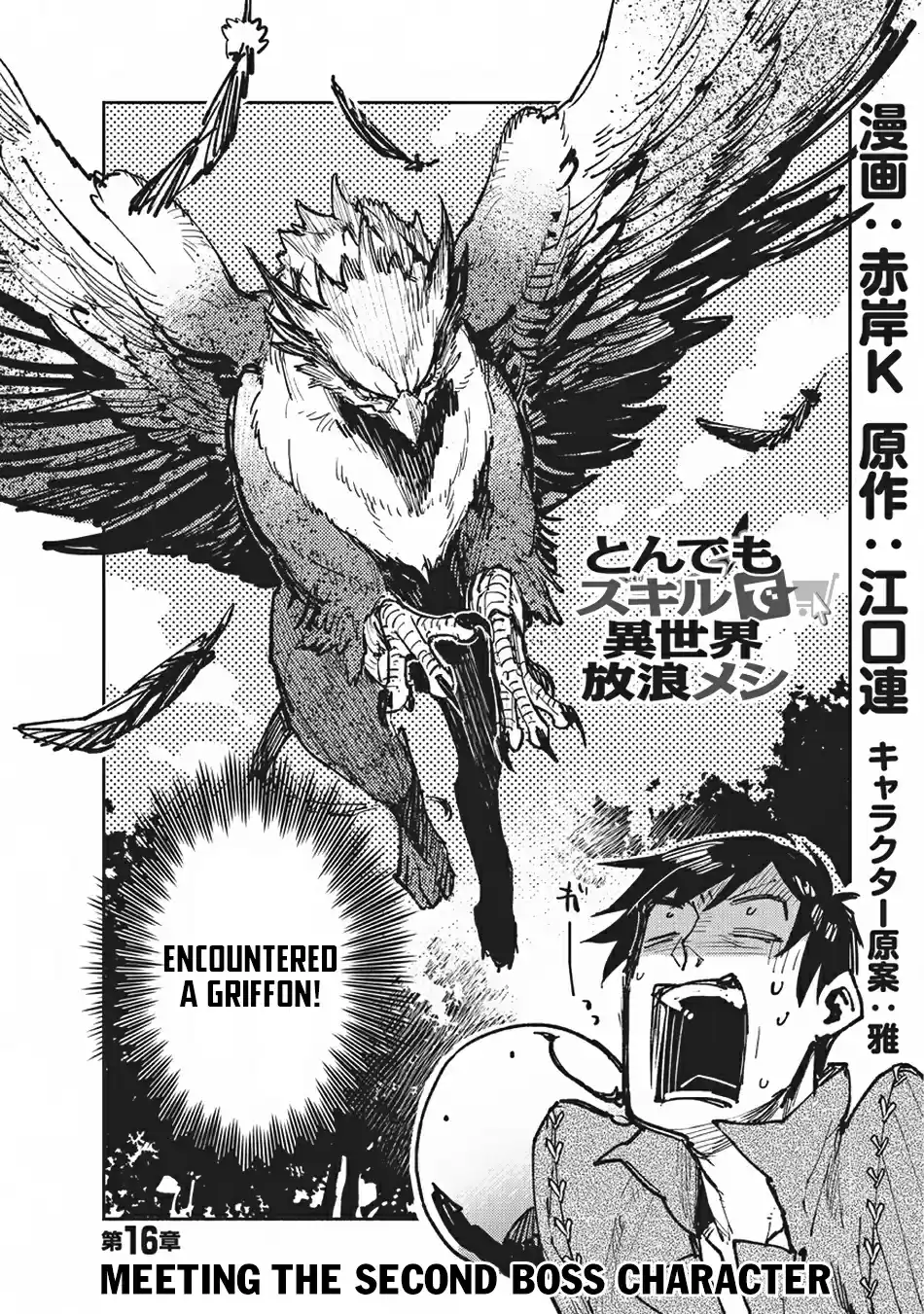 Tondemo Skill de Isekai Hourou Meshi Ch. 16 Meeting the Second Boss Character