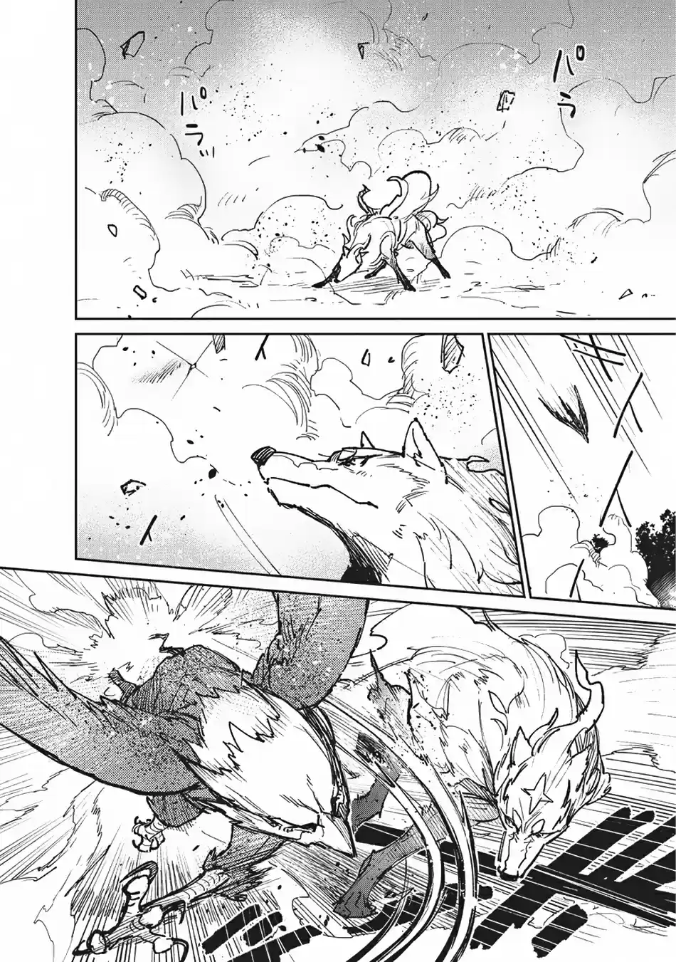 Tondemo Skill de Isekai Hourou Meshi Ch. 16 Meeting the Second Boss Character