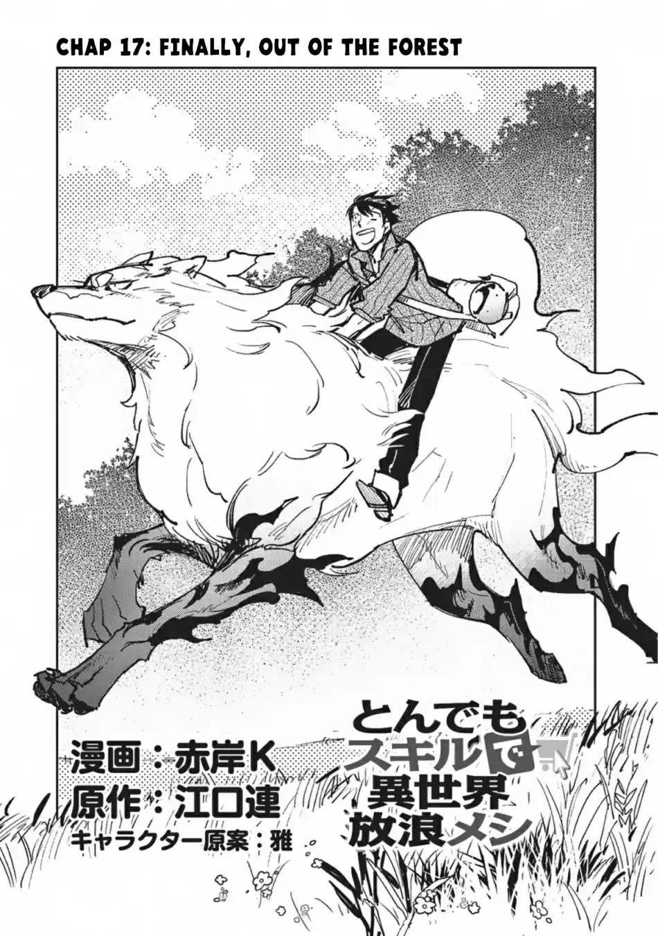 Tondemo Skill de Isekai Hourou Meshi Ch. 17 Finally, Out of the Forest