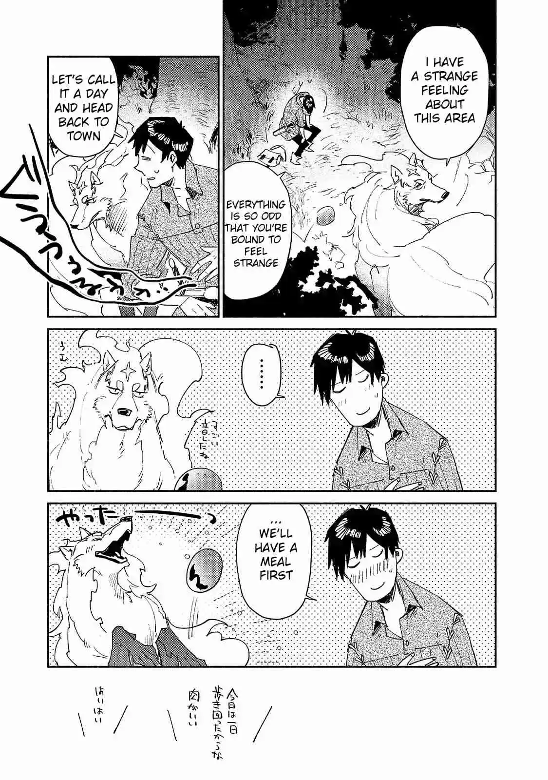 Tondemo Skill de Isekai Hourou Meshi Ch. 35 The Claire Forest