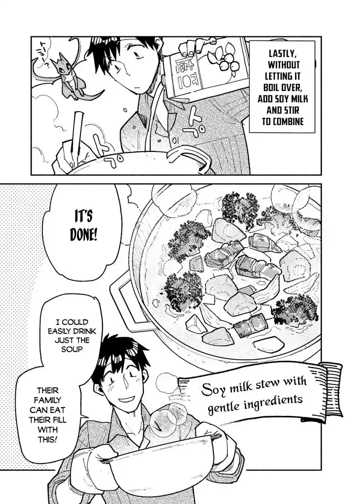 Tondemo Skill de Isekai Hourou Meshi Ch.052.1