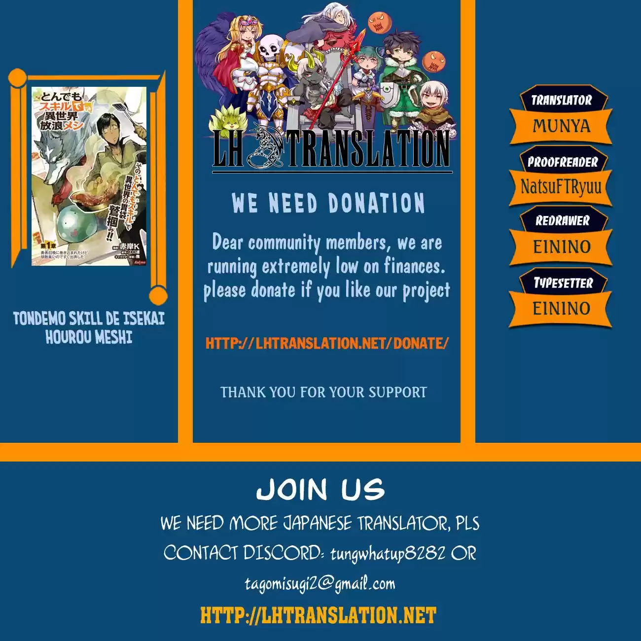 Tondemo Skill de Isekai Hourou Meshi Ch.21