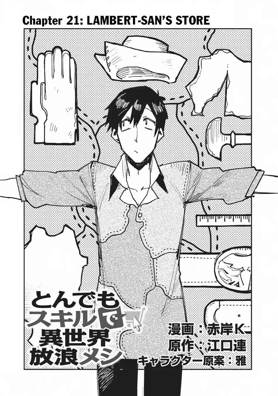 Tondemo Skill de Isekai Hourou Meshi Ch.21