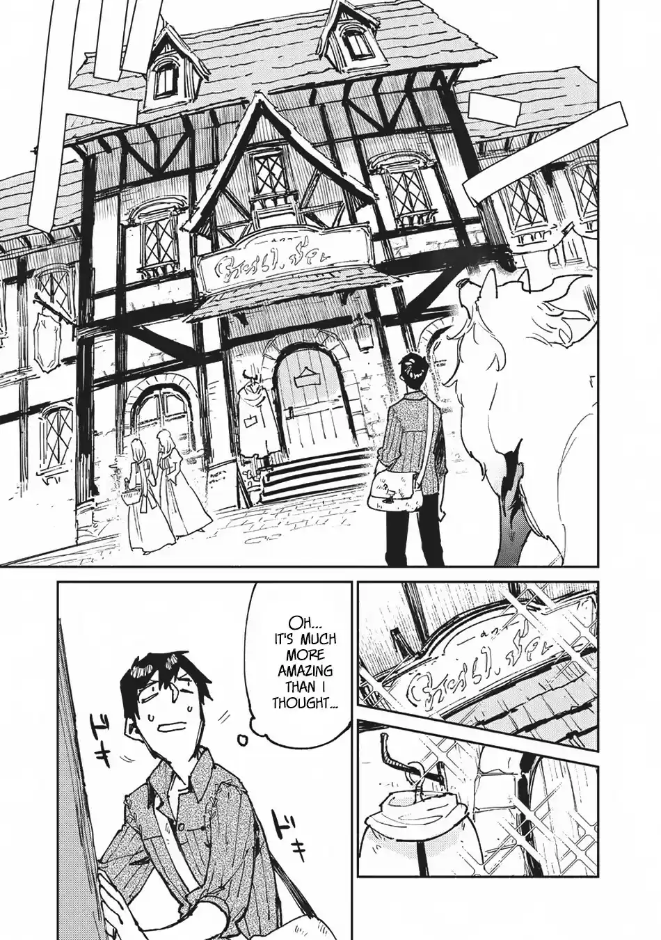 Tondemo Skill de Isekai Hourou Meshi Ch.21