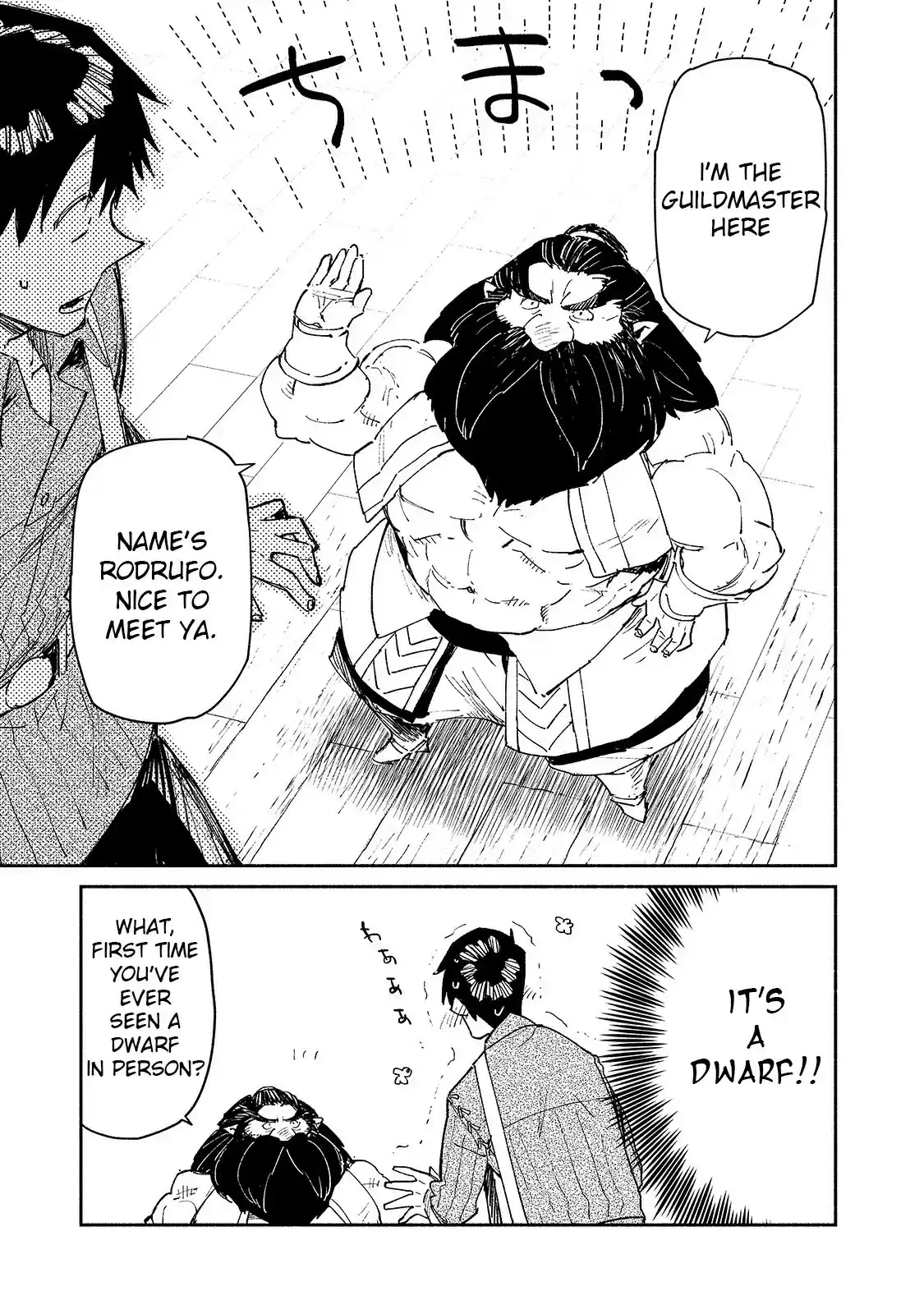 Tondemo Skill de Isekai Hourou Meshi ch.34