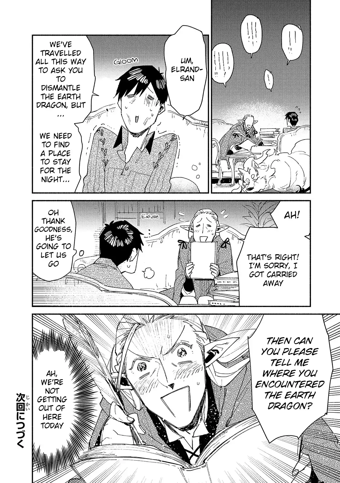 Tondemo Skill De Isekai Hourou Meshi Chapter 39: Doran's Guildmaster