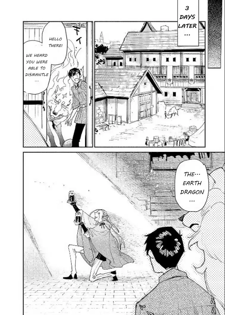 Tondemo Skill De Isekai Hourou Meshi Chapter 42: The Long-Awaited Feast