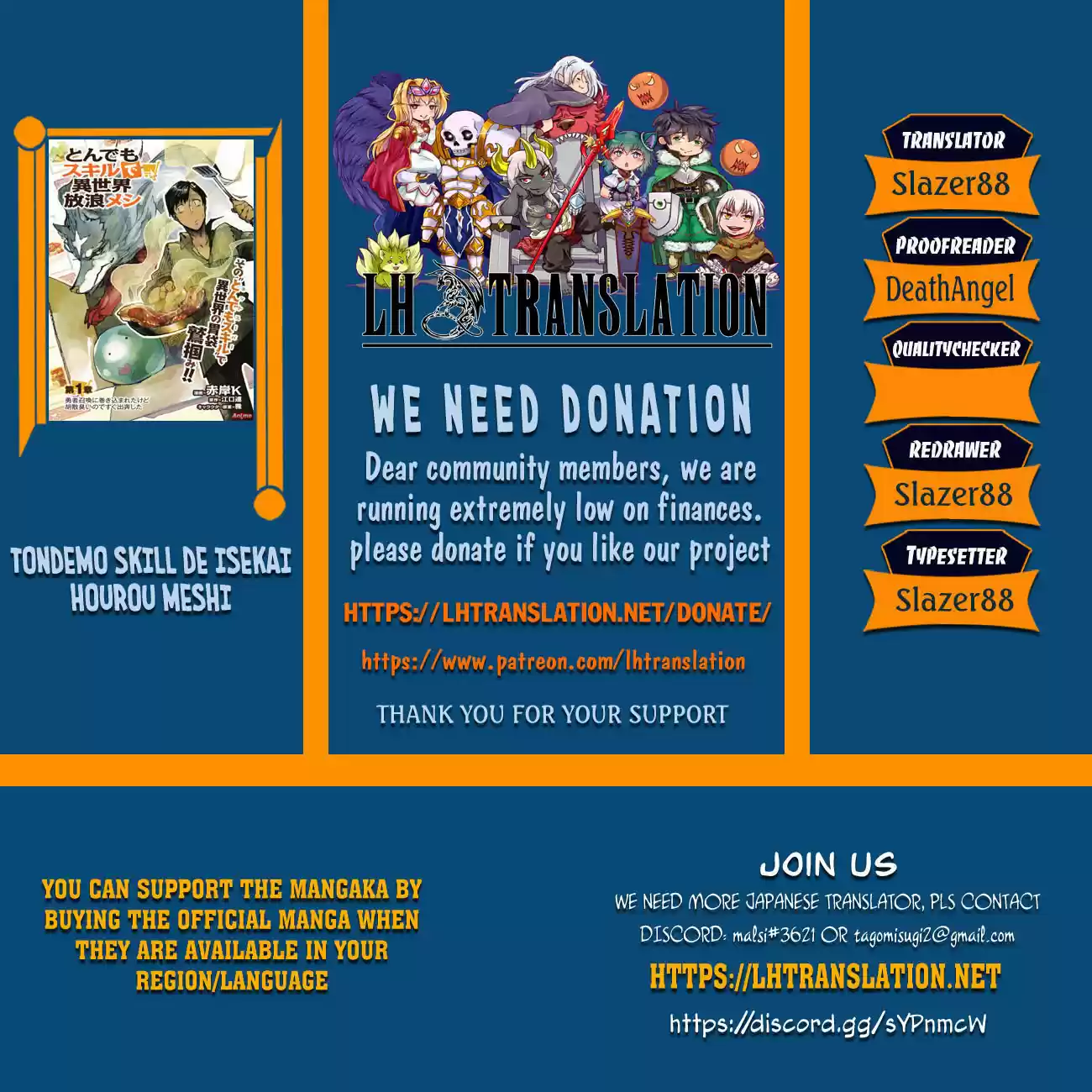 Tondemo Skill De Isekai Hourou Meshi Chapter 43: Entering The Dungeon