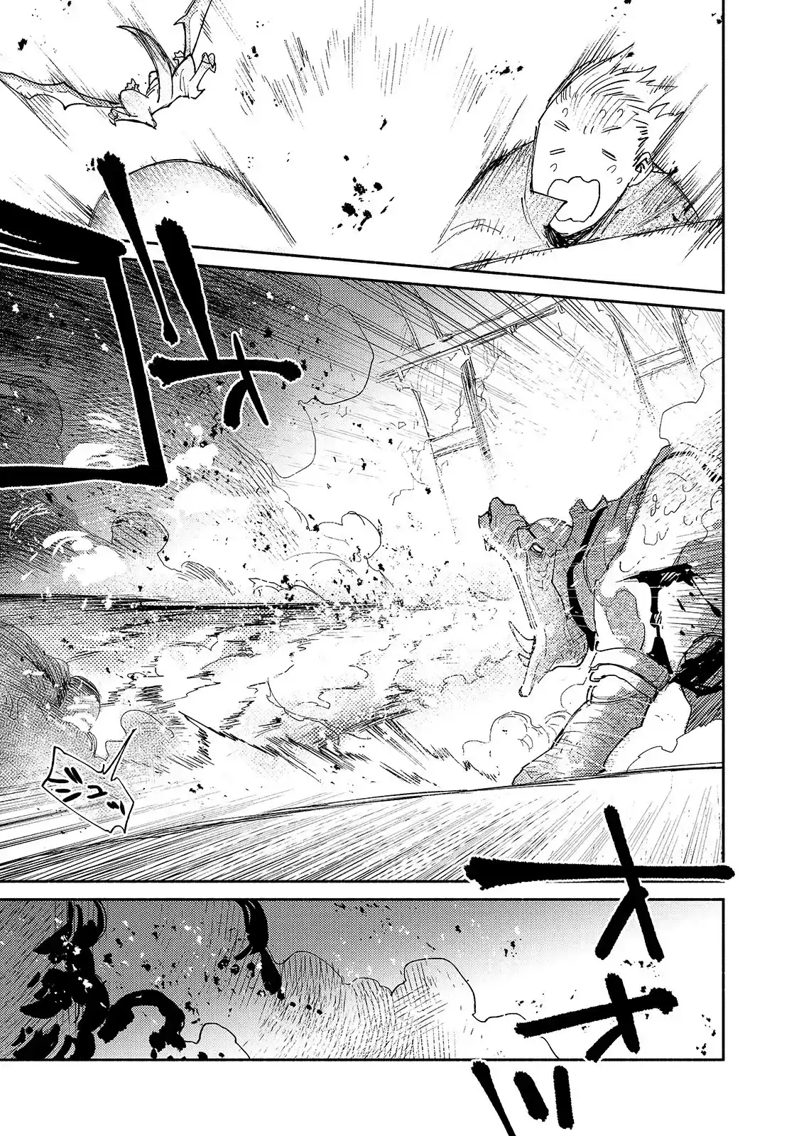 Tondemo Skill De Isekai Hourou Meshi Chapter 46