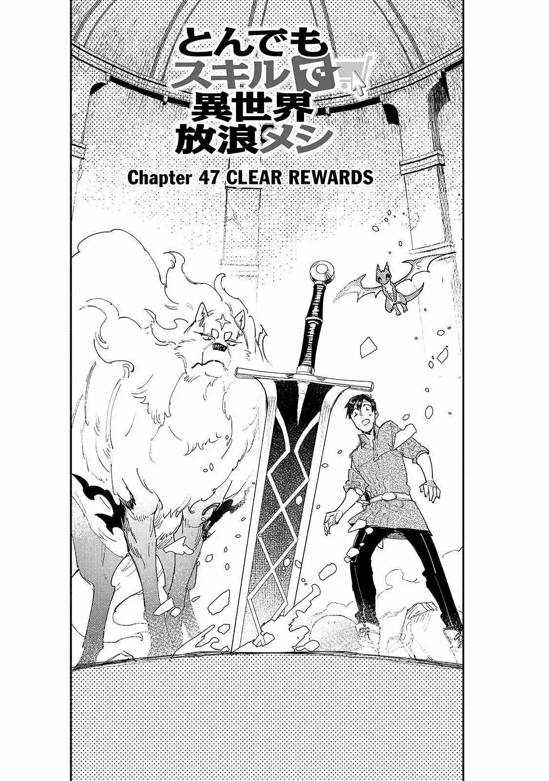 Tondemo Skill De Isekai Hourou Meshi Chapter 47