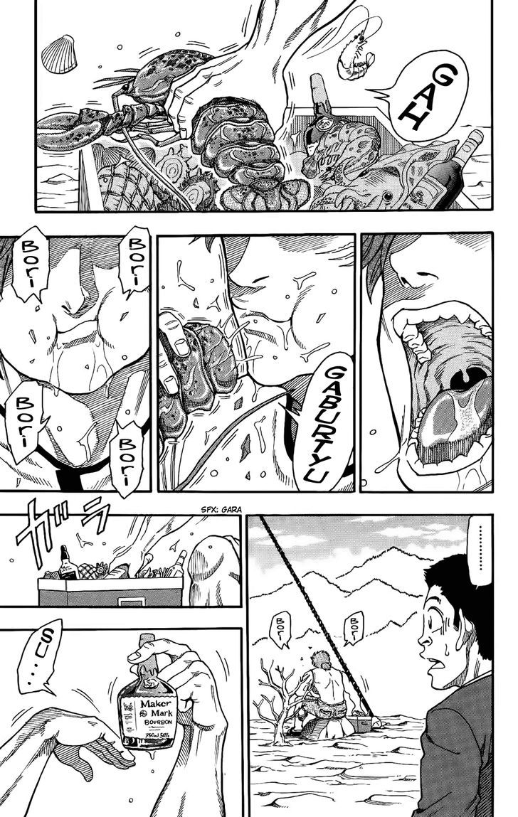 Toriko 1