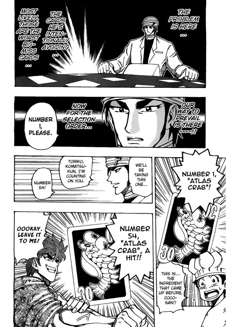Toriko 166