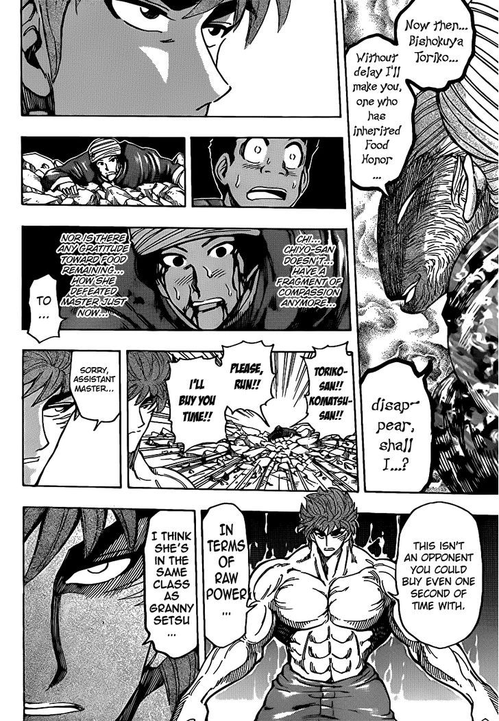 Toriko 190