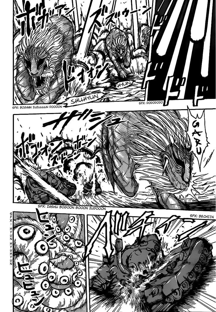 Toriko 196