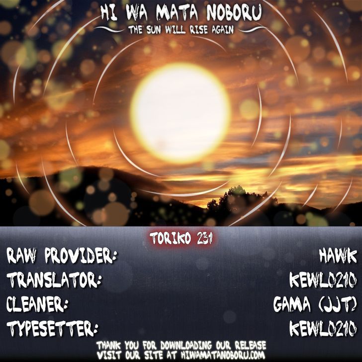 Toriko 231