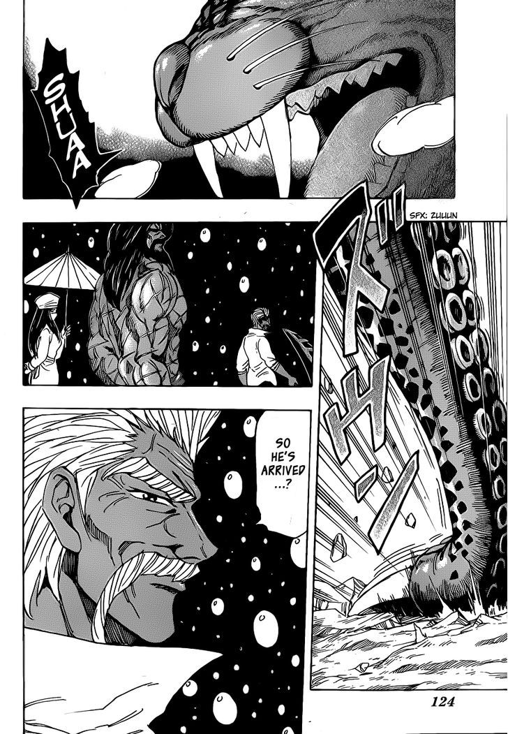 Toriko 246