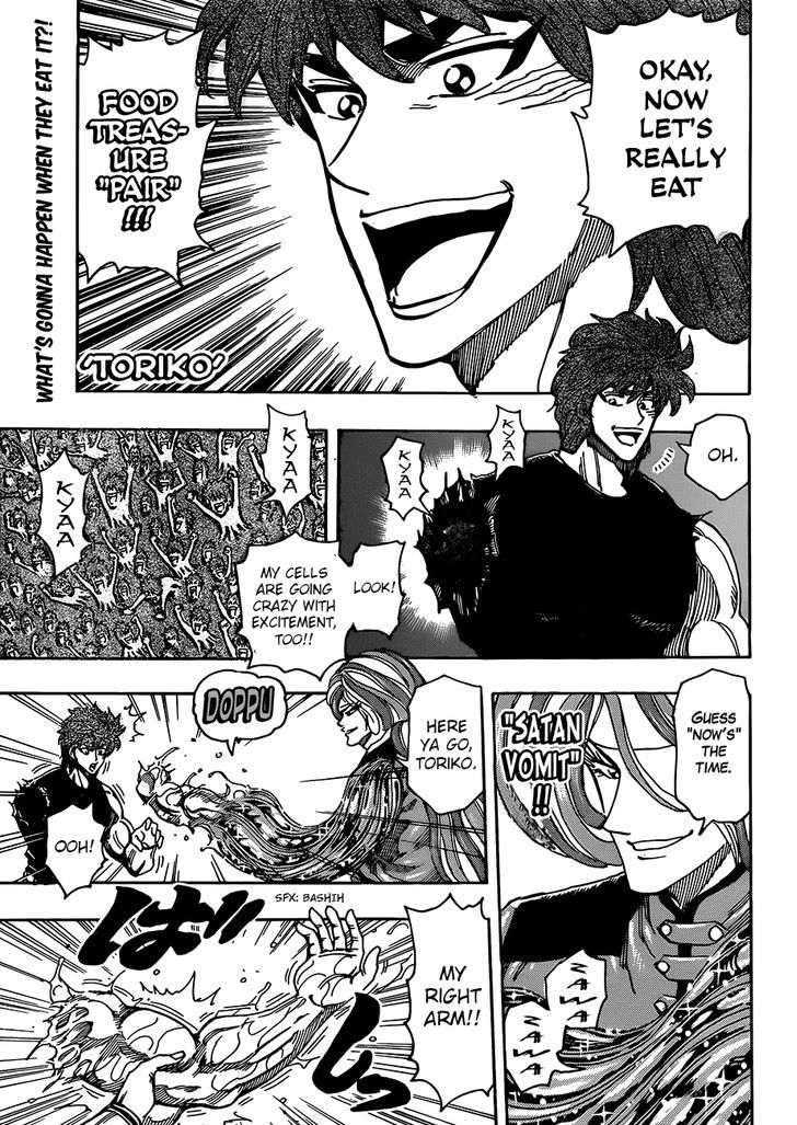 Toriko 320