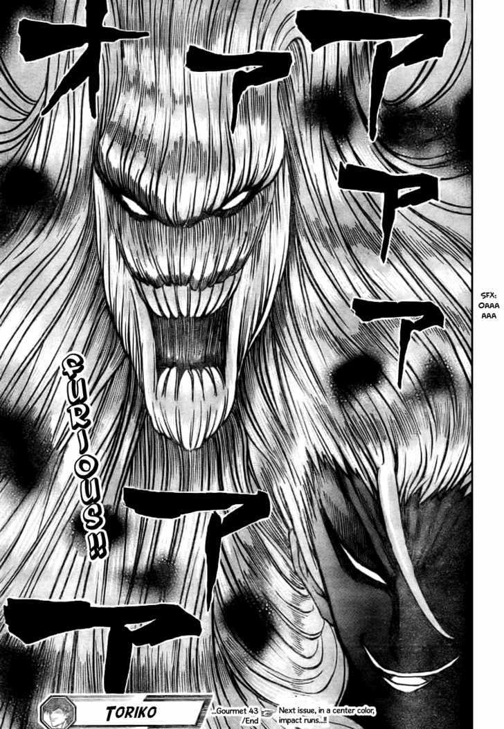 Toriko 43