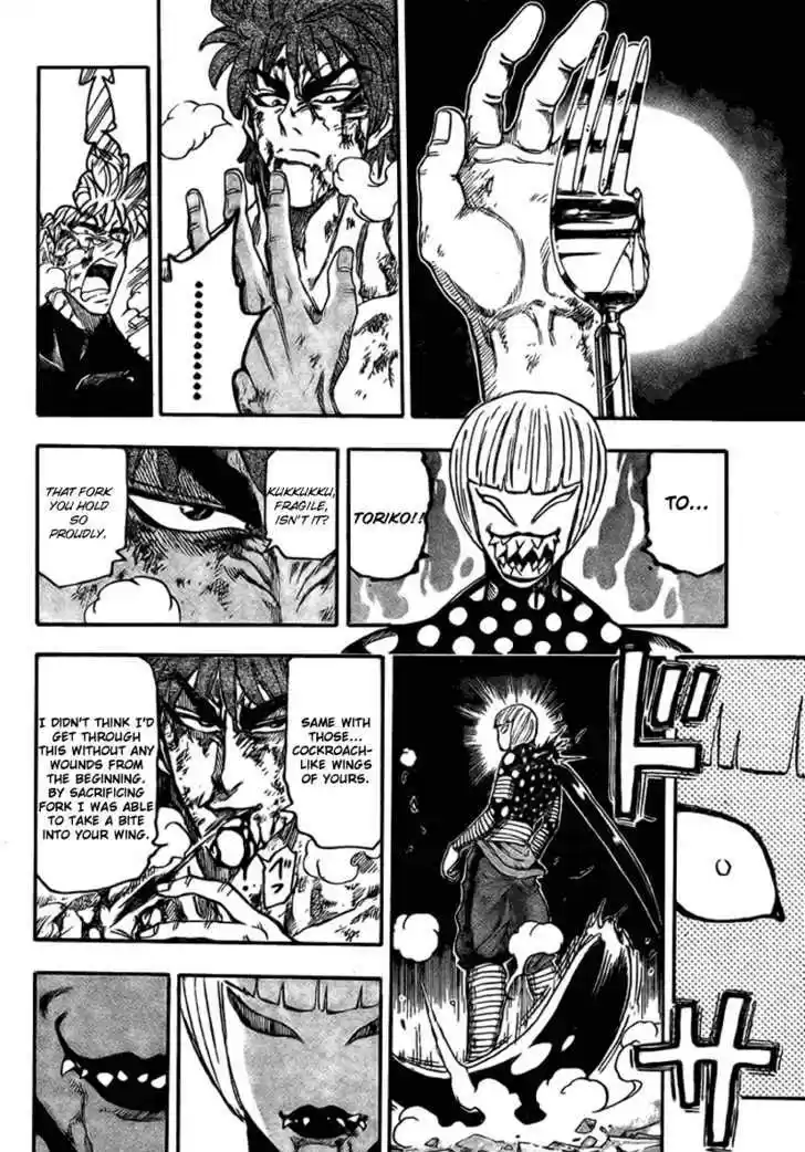 Toriko 87