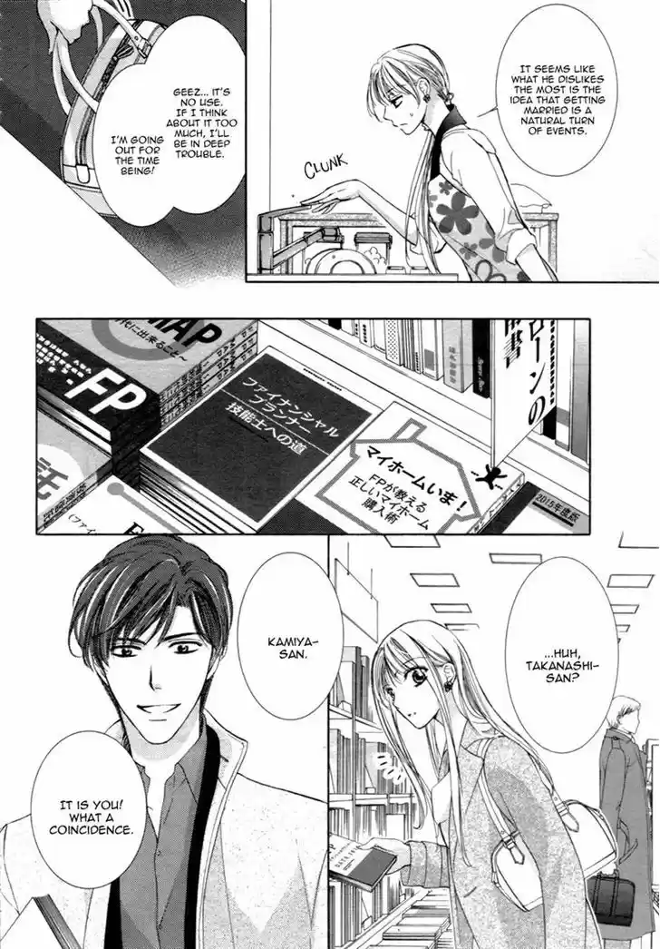 Totsuzen Desu ga, Ashita Kekkon Shimasu 12