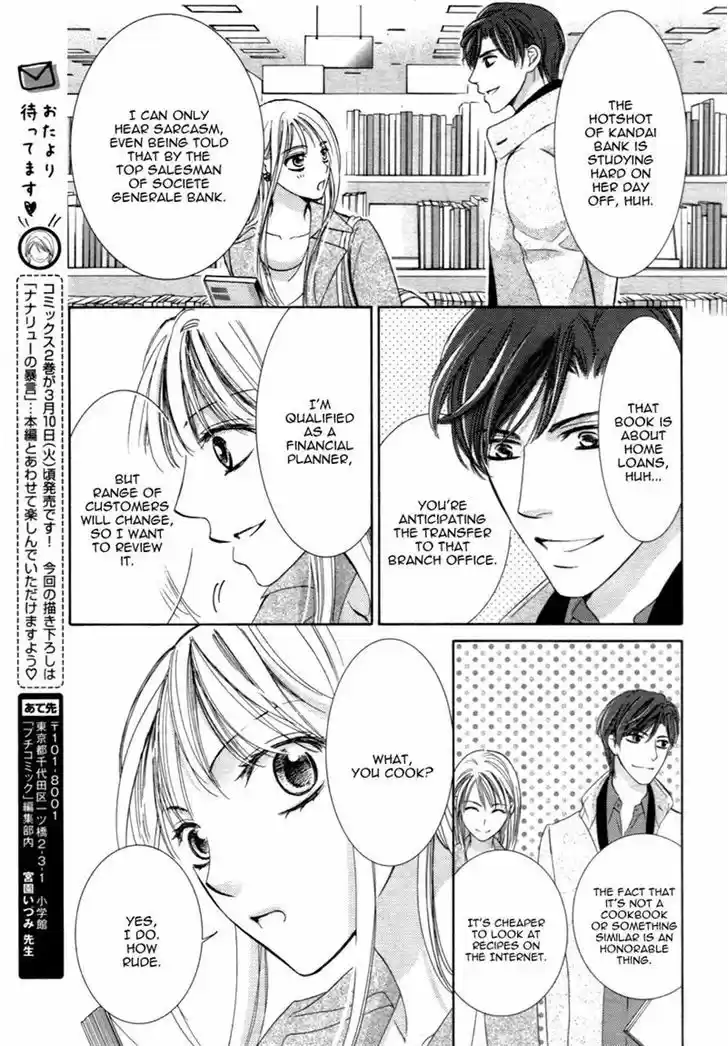 Totsuzen Desu ga, Ashita Kekkon Shimasu 12