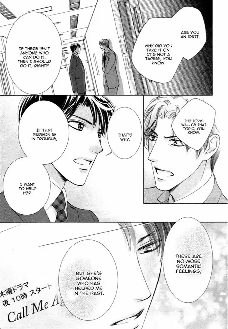 Totsuzen Desu ga, Ashita Kekkon Shimasu 12