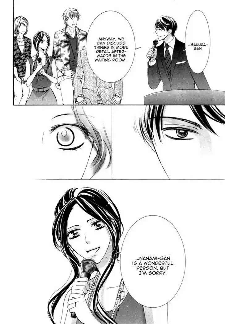 Totsuzen Desu ga, Ashita Kekkon Shimasu 12