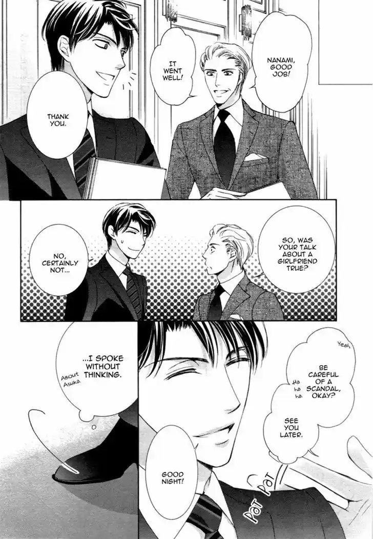 Totsuzen Desu ga, Ashita Kekkon Shimasu 12