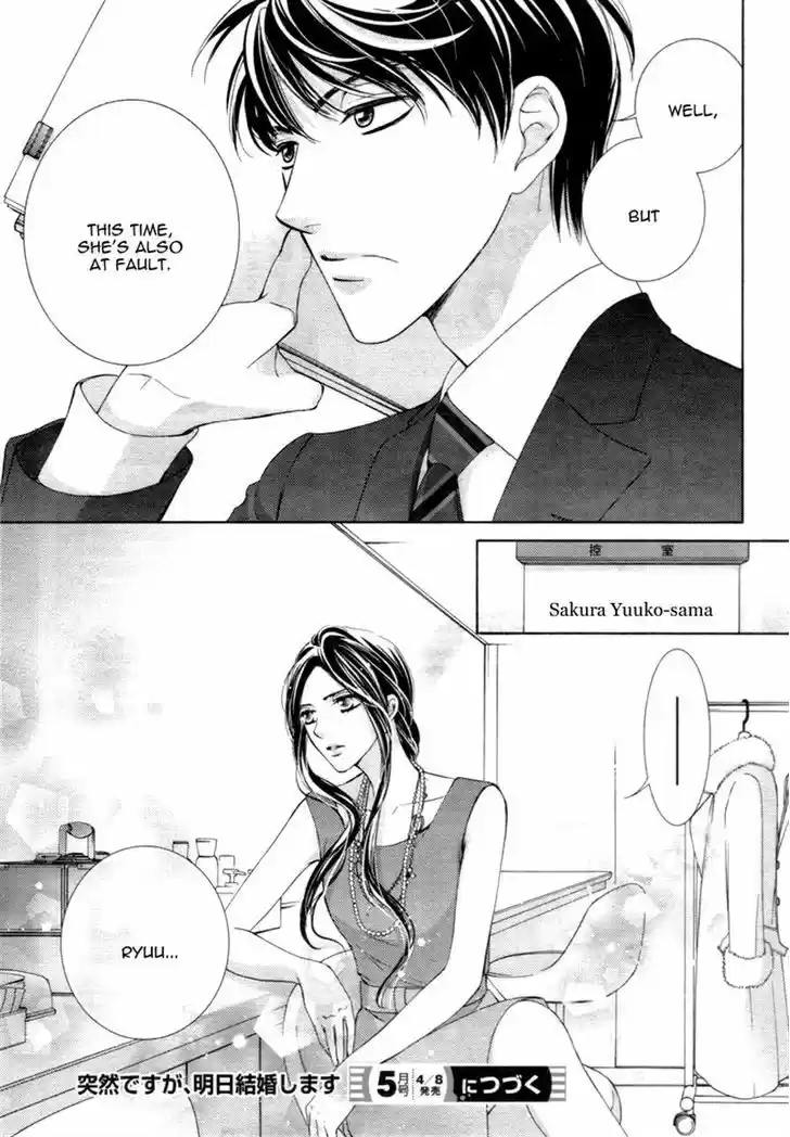 Totsuzen Desu ga, Ashita Kekkon Shimasu 12