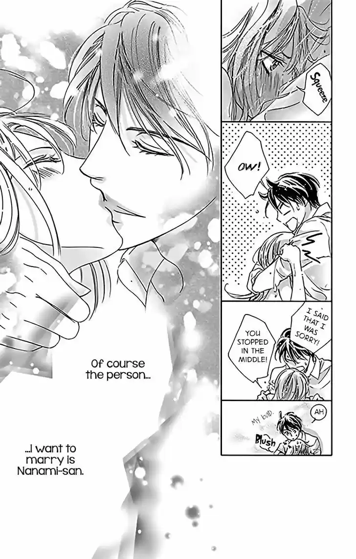 Totsuzen Desu ga, Ashita Kekkon Shimasu 13