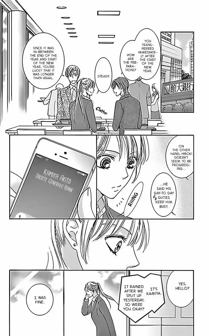 Totsuzen Desu ga, Ashita Kekkon Shimasu 13