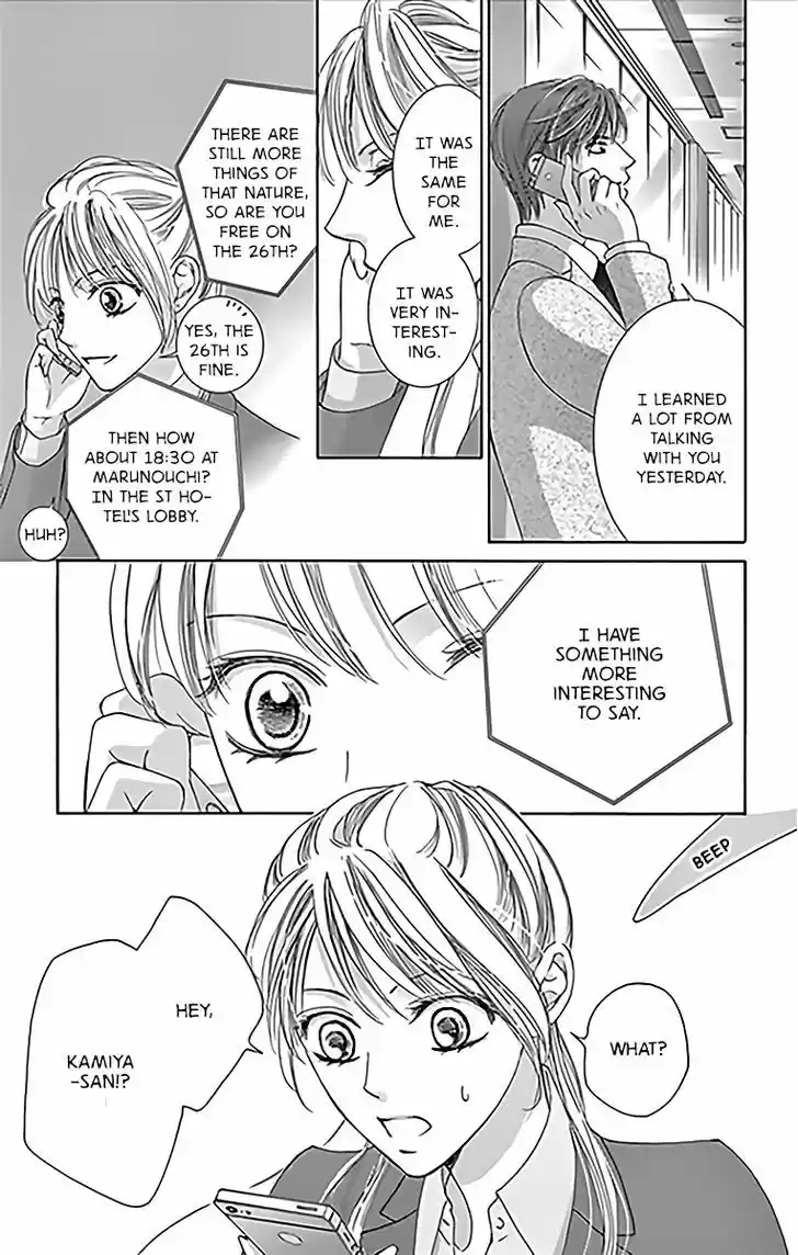 Totsuzen Desu ga, Ashita Kekkon Shimasu 13