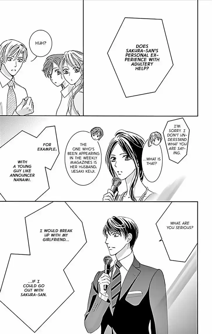 Totsuzen Desu ga, Ashita Kekkon Shimasu 13