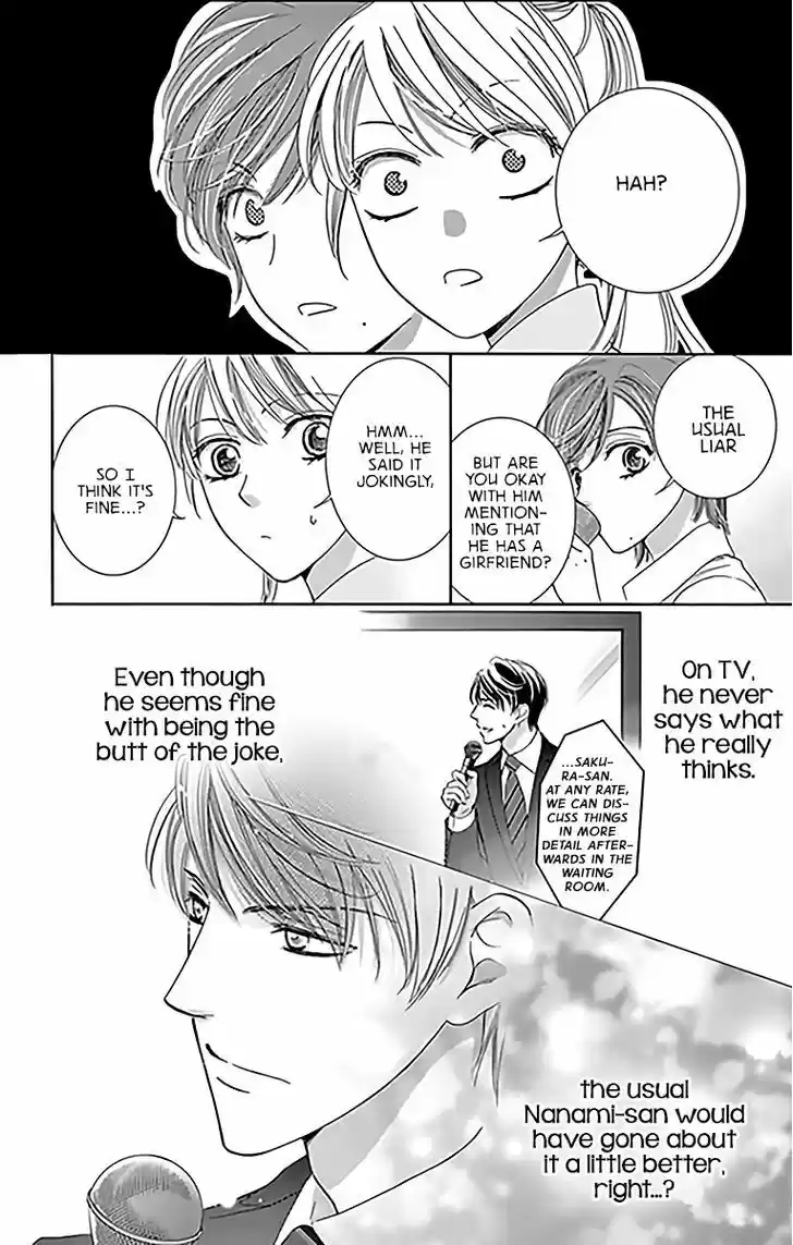 Totsuzen Desu ga, Ashita Kekkon Shimasu 13