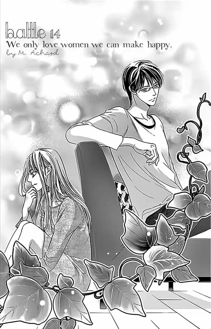 Totsuzen Desu ga, Ashita Kekkon Shimasu 14