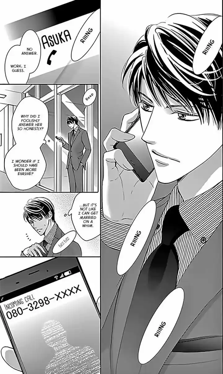 Totsuzen Desu ga, Ashita Kekkon Shimasu 14