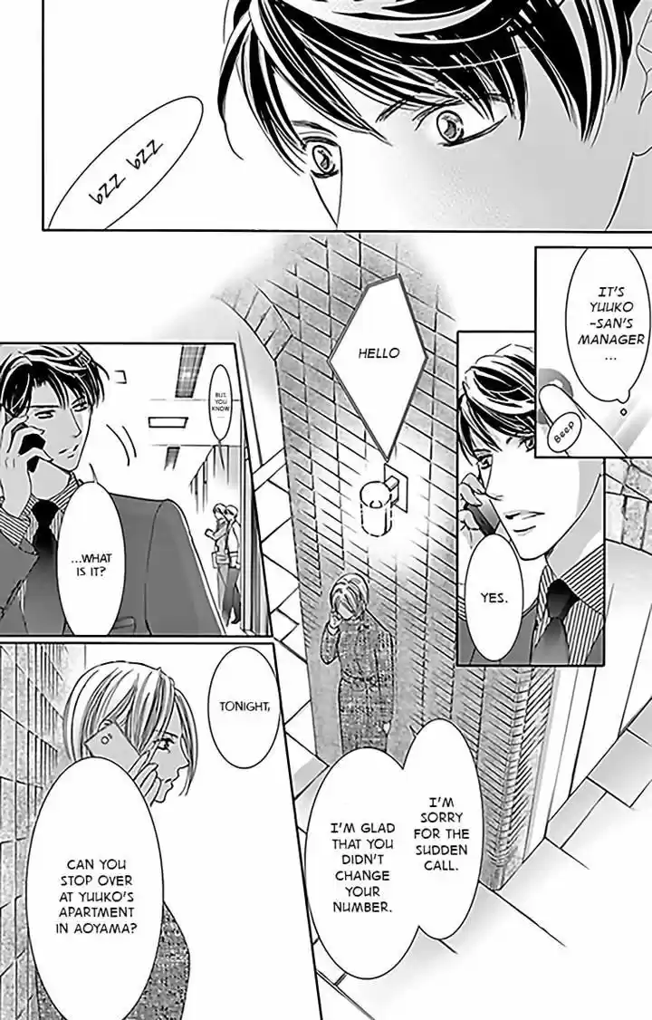 Totsuzen Desu ga, Ashita Kekkon Shimasu 14