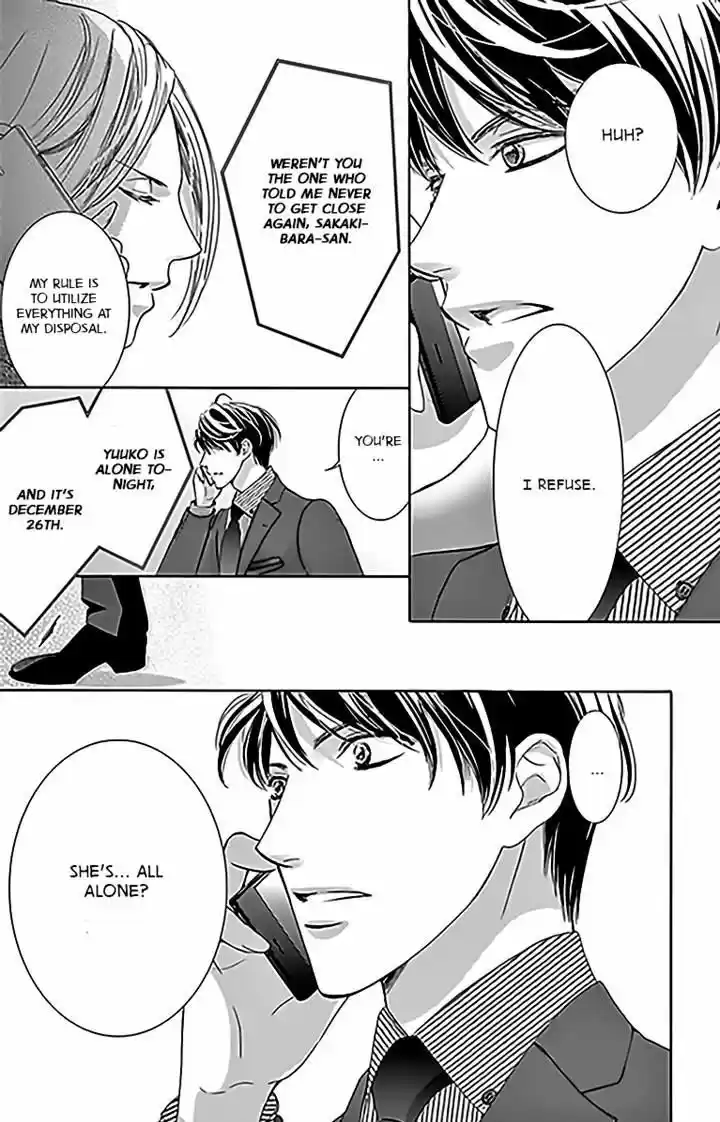 Totsuzen Desu ga, Ashita Kekkon Shimasu 14