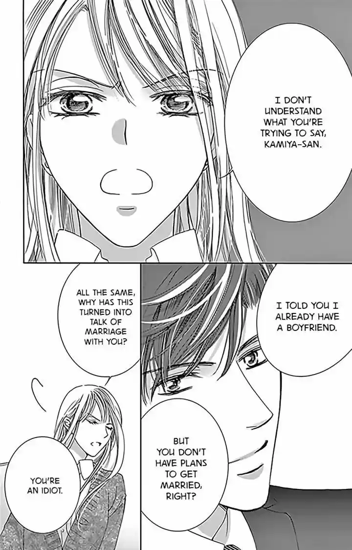 Totsuzen Desu ga, Ashita Kekkon Shimasu 14