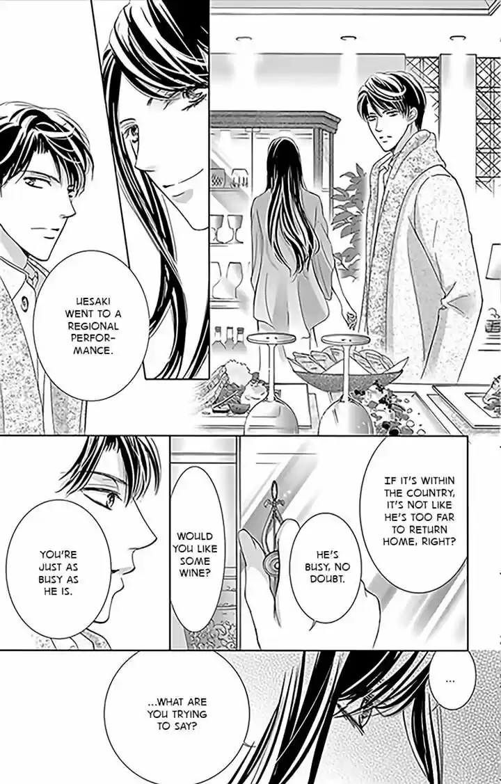 Totsuzen Desu ga, Ashita Kekkon Shimasu 14