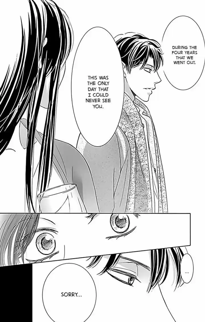 Totsuzen Desu ga, Ashita Kekkon Shimasu 14