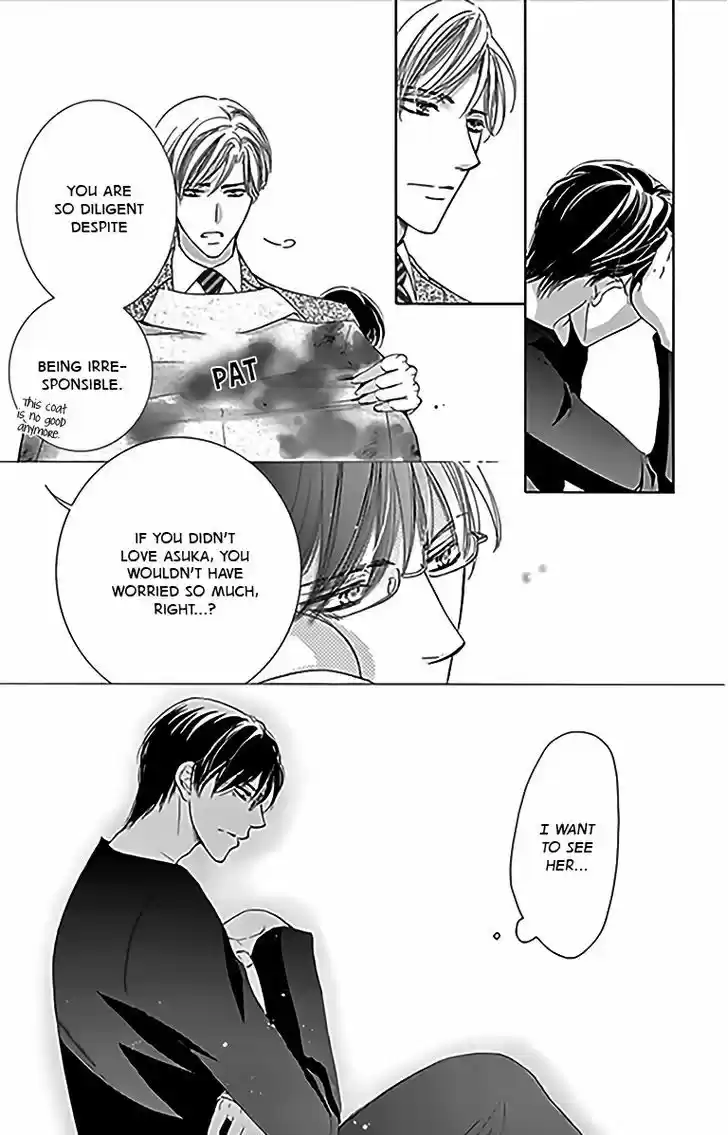 Totsuzen Desu ga, Ashita Kekkon Shimasu 15