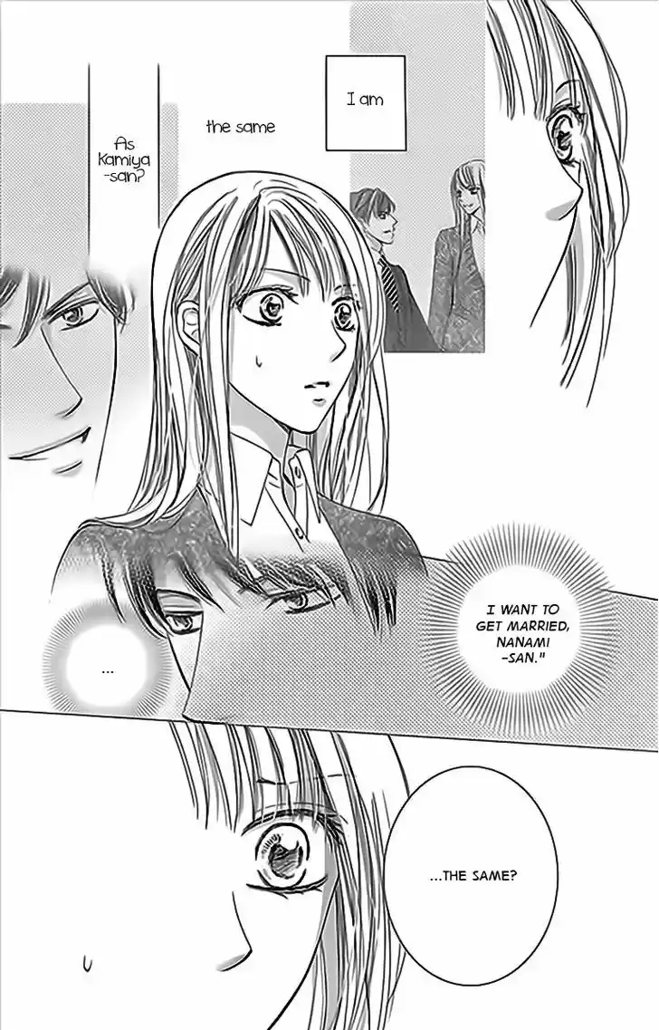 Totsuzen Desu ga, Ashita Kekkon Shimasu 15