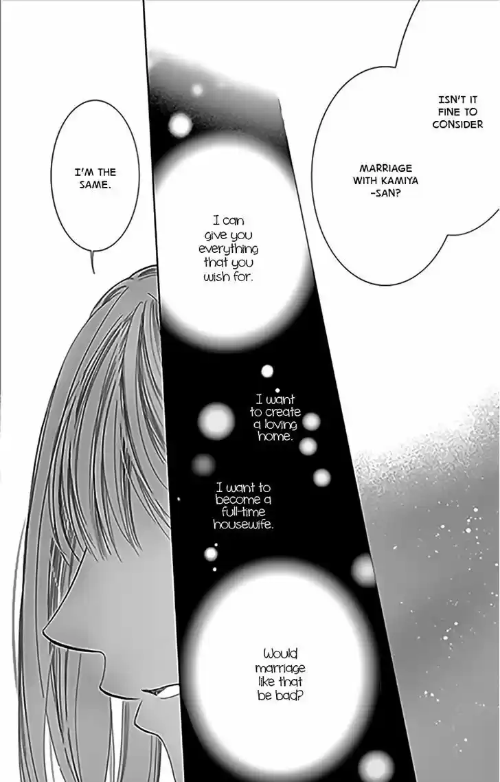 Totsuzen Desu ga, Ashita Kekkon Shimasu 15